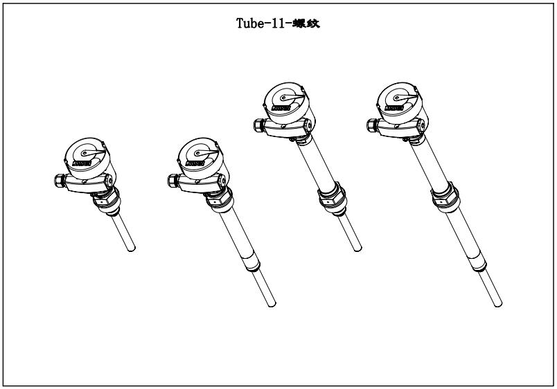 Tube-11防爆型振棒料位開關（螺紋）