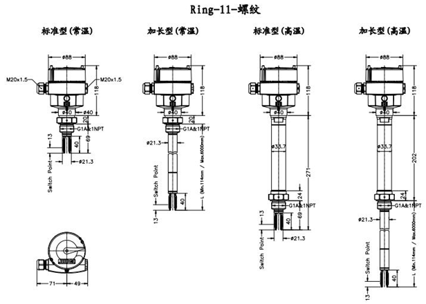 音叉液位開關的常見規(guī)格尺寸（附圖）