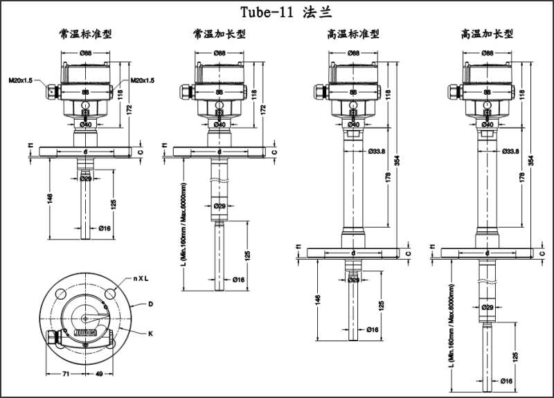 Tube-11界位控制振棒料位開關