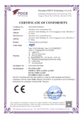 計(jì)為振棒料位開關(guān)CE證書（EMC）繼電器