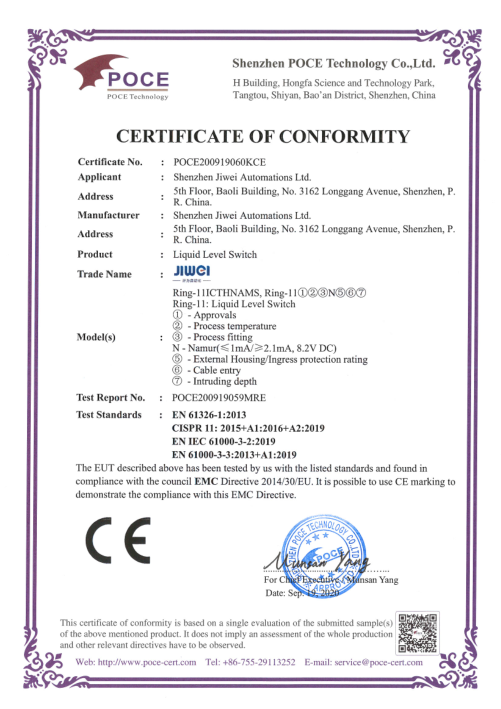 計為音叉液位開關CE證書（EMC）NAMUR