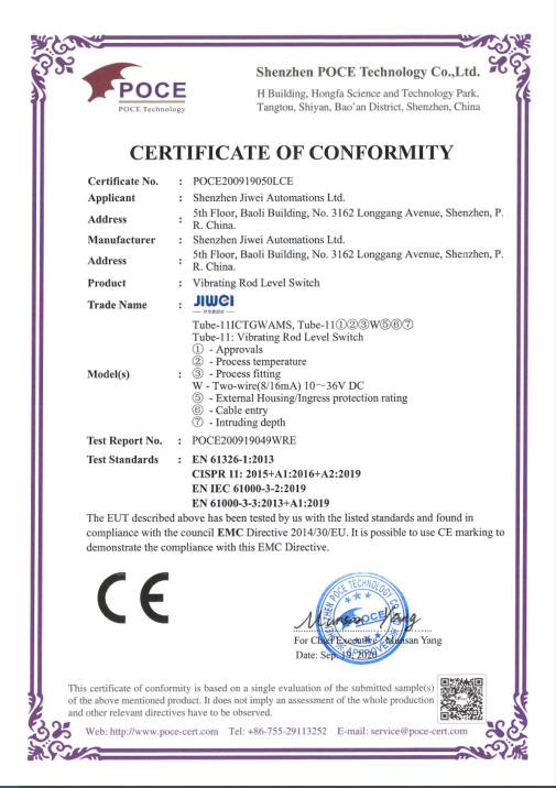 計(jì)為振棒料位開關(guān) CE證書（EMC）二線制